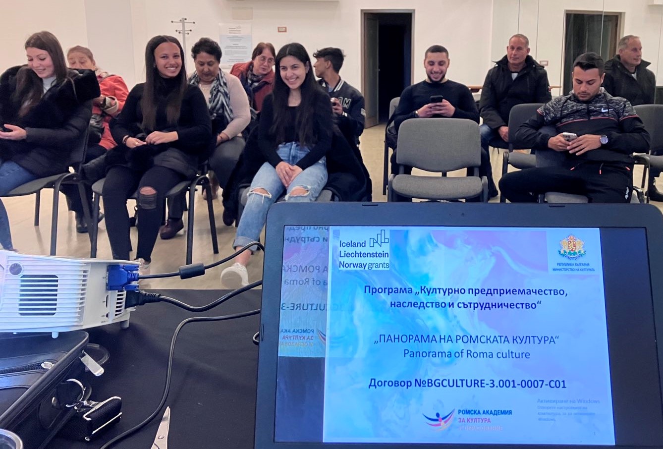 Панорама на ромската култура
