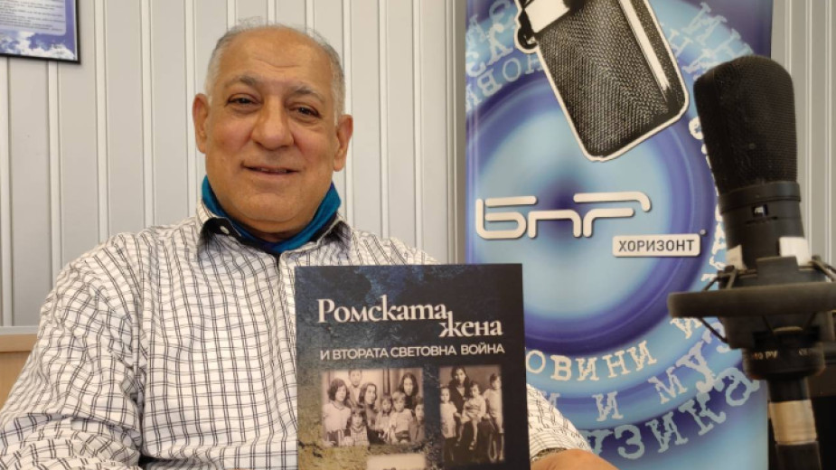 Представят книгата „Ромската жена и Втората световна война“