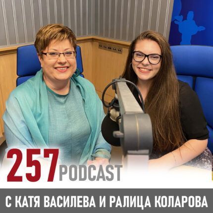 Платформата „Сам постигам“