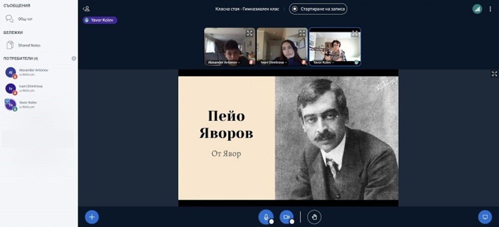 Урок на тема „Януари – месец на българските писатели“ се проведе в Българско училище „Свети Паисий Хилендарски“ в Ървайн