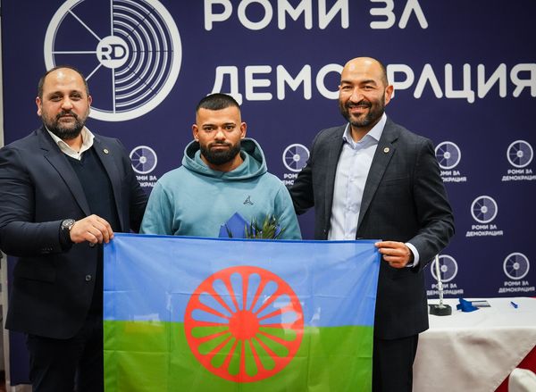 „Роми за демокрация” в Сливен