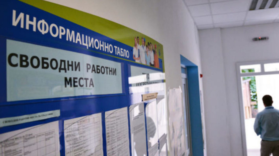 Видин и Монтана са с най-високи равнища на безработица