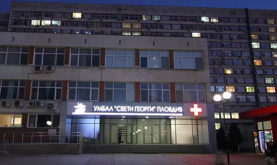 „Излекуван си“: Пловдивска болница изписа чужденец с инфаркт, охраната го преби. Той почина