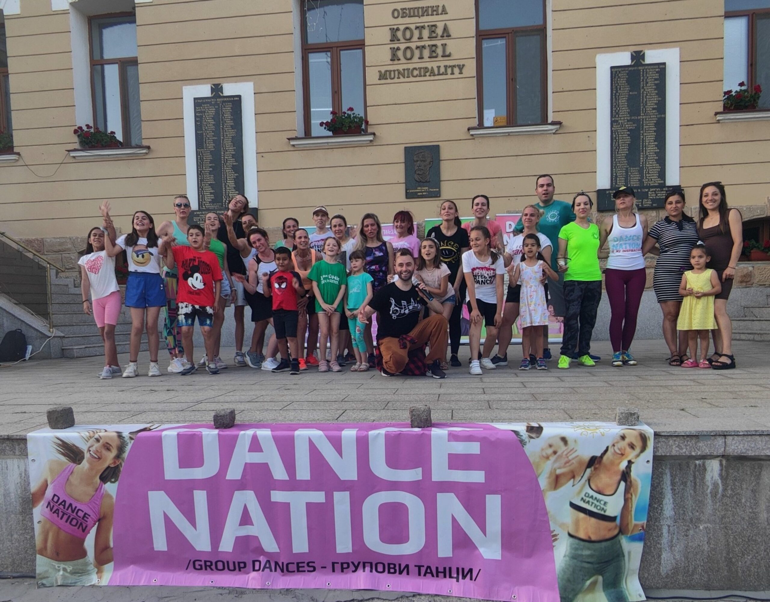 АМИ ОТ КОТЕЛ С БЕЗПЛАТНИ ВАУЧЕРИ ЗА ОБУЧЕНИЕ ЗА DANCE NATION ЛИДЕРИ