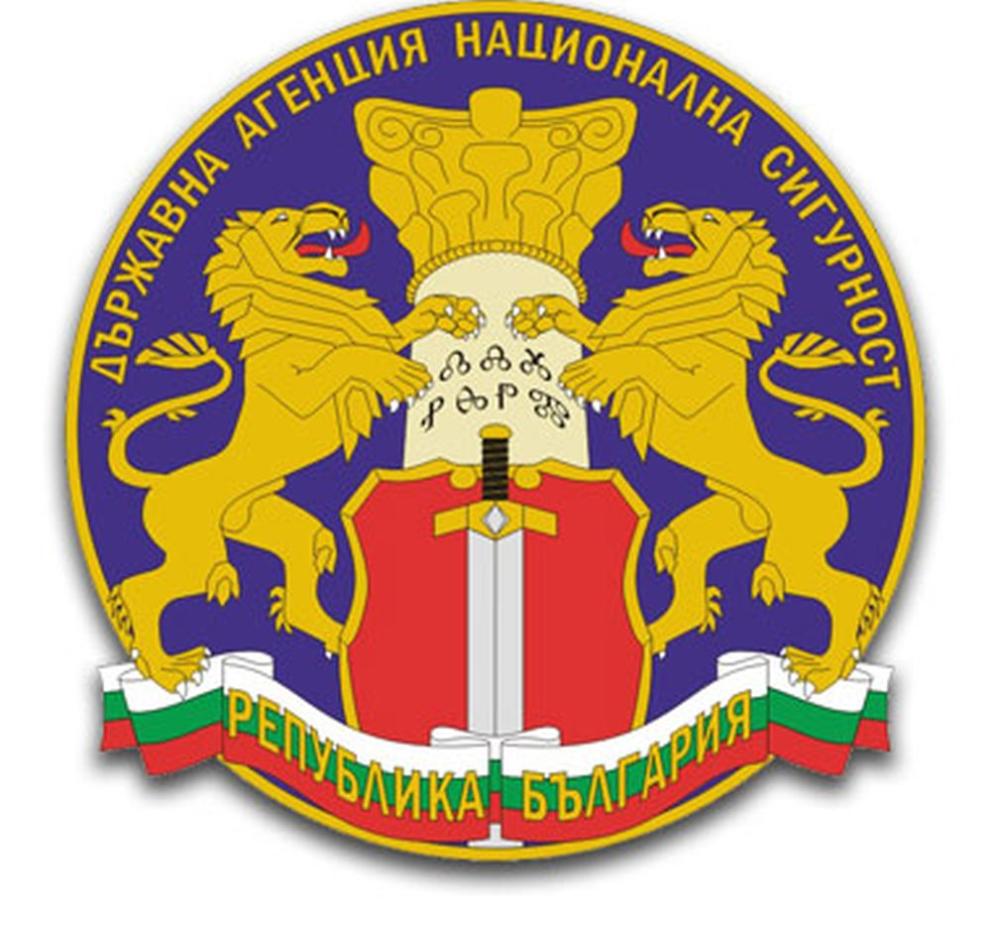 ПП-ДБ иска оставката на шефа на ДАНС: Службата е бухалка на ГЕРБ и ДПС
