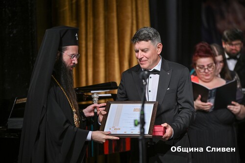 165 години от своето създаване отбеляза читалище “Зора“ в Сливен